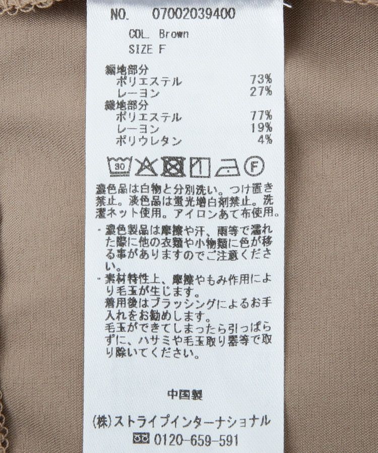 Editt by YECCA VECCA「ハーフZIPニットレイヤードシャツ」|シャツ・ブラウス|