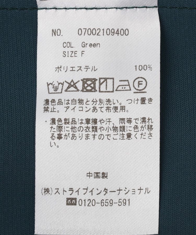 Editt by YECCA VECCA「ミリタリーロングシャツワンピース」|ワンピース|