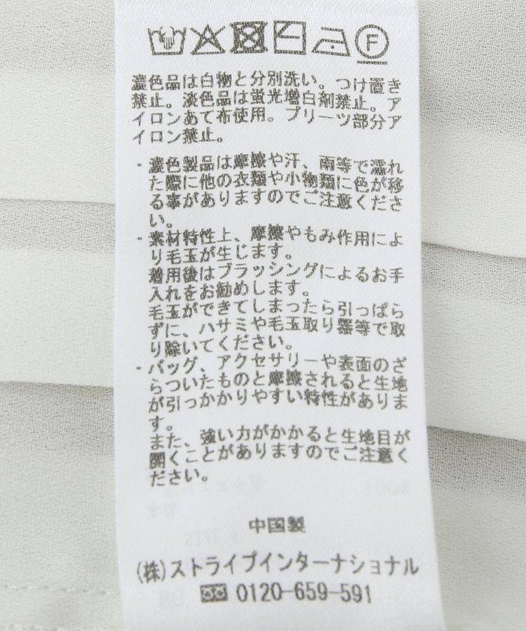YECCA VECCA「プリーツコンビニット」|ニット・セーター|