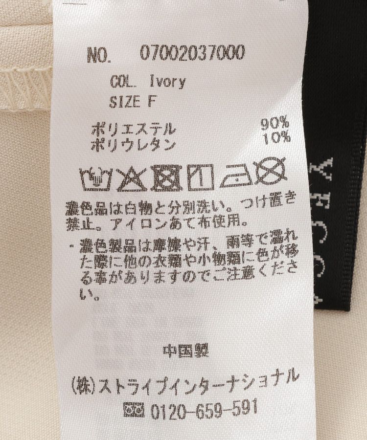 YECCA VECCA「【2点SET】バックフリルデザインセットアップ」|ワンピース|