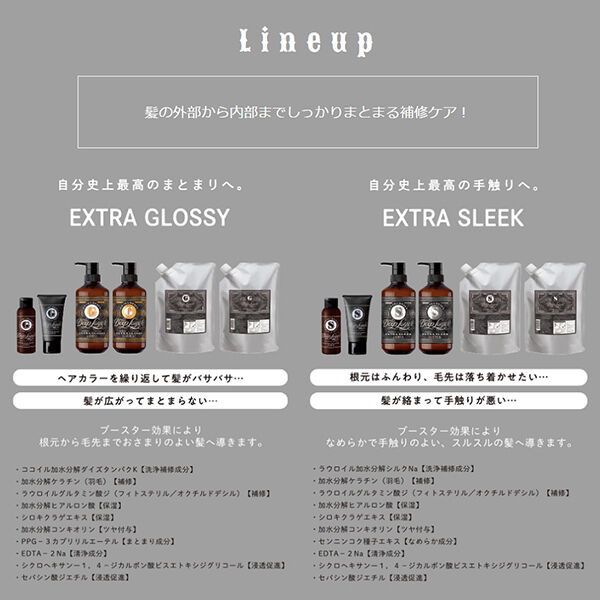  「Deep Layer(ディープレイヤー) シャンプーExG 詰替え/フローラル (750mL)」|シャンプー|