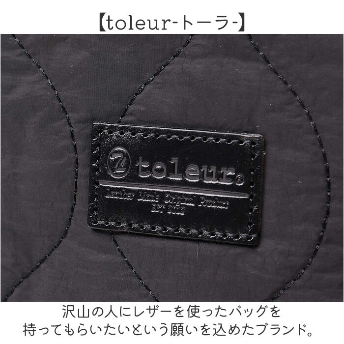 BACKYARD FAMILY「toleur リュック 11931 通販 トーラ バッグ リュックサック バックパック デイパック」|リュック|