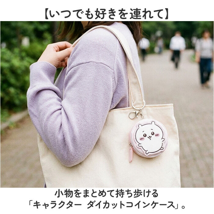 BACKYARD FAMILY「コインケース キャラクター 通販 フェイス型 カラビナ付き ポーチ ミニポーチ 小銭入れ イヤホン」|財布|