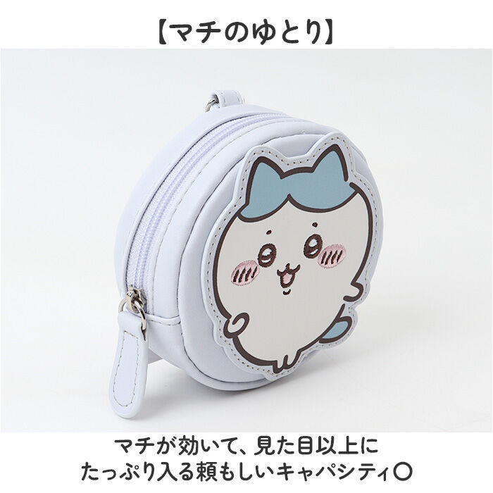 BACKYARD FAMILY「コインケース キャラクター 通販 フェイス型 カラビナ付き ポーチ ミニポーチ 小銭入れ イヤホン」|財布|