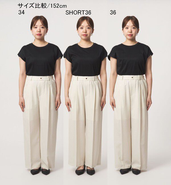 UNITED ARROWS green label relaxing「ドライクロス ニーハイワイド オフホワイト マシンウォッシャブル  通気性」|その他|