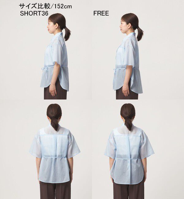 UNITED ARROWS green label relaxing「［size SHORTあり］リボンハイウエストシャツ」|シャツ・ブラウス|
