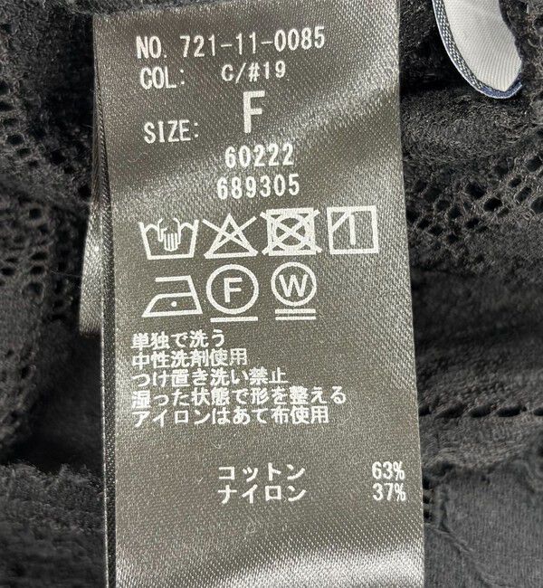 SHIPS any「SHIPS any:〈手洗い可能〉フラワー メッシュ レース バンドカラー タック シャツ」|シャツ・ブラウス|