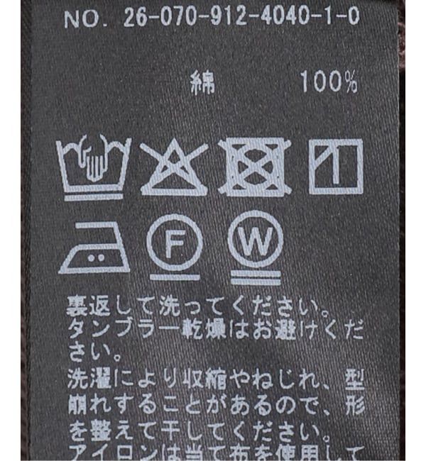 SLOBE IENA「ハリヌキレーシータンクトップ」|タンクトップ|