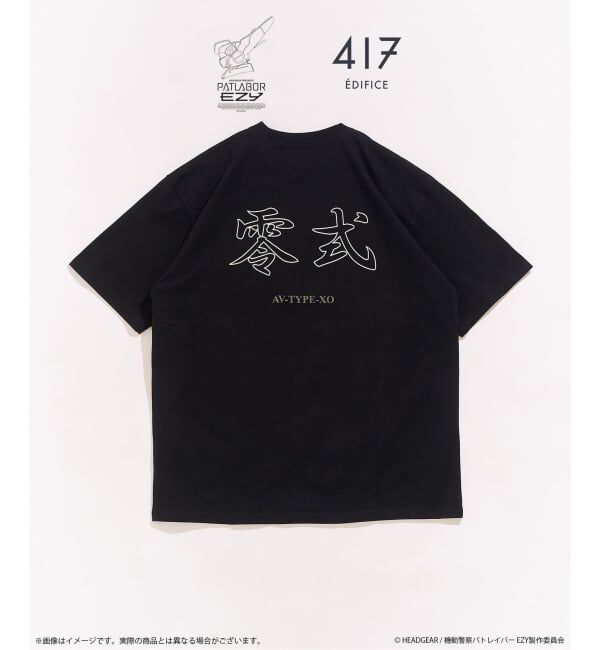 417 EDIFICE「機動警察パトレイバー &times; 417 GRAPHIC Tシャツ」|Tシャツ・カットソー|