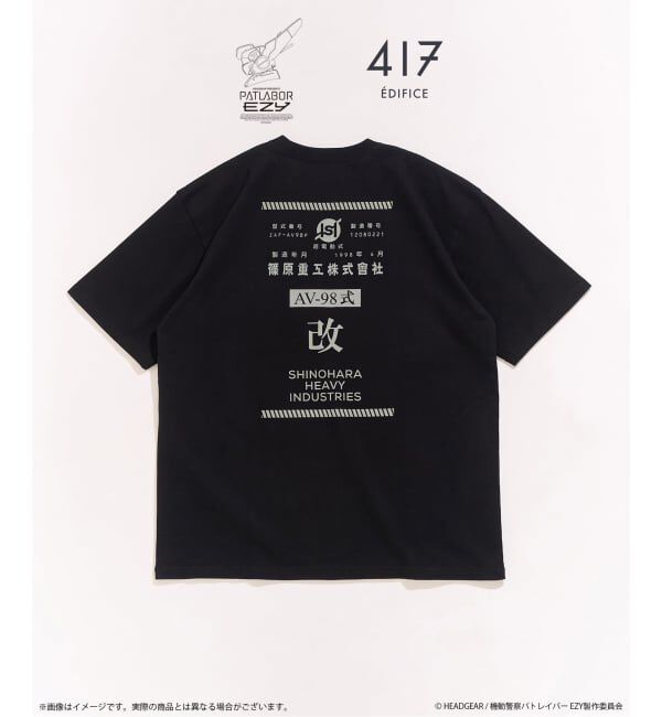 417 EDIFICE「機動警察パトレイバー &times; 417 GRAPHIC Tシャツ」|Tシャツ・カットソー|ブラック B