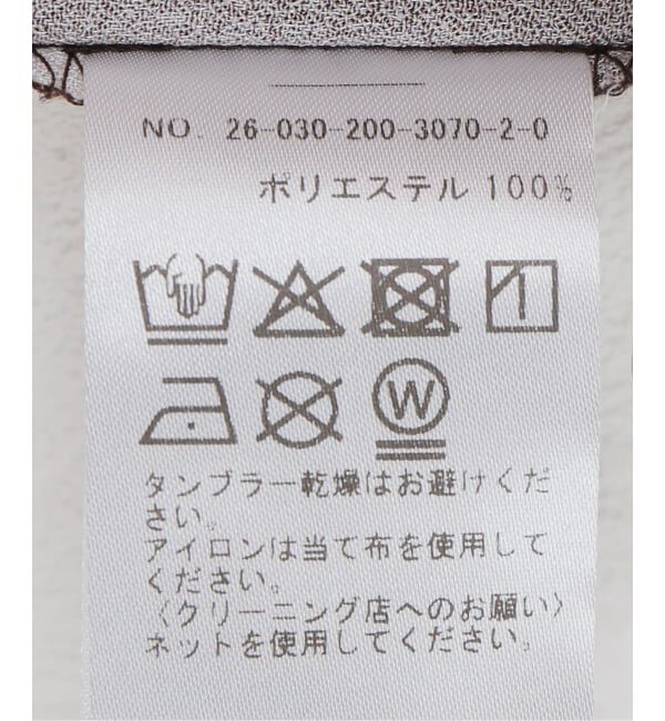 Spick and Span「リーフプリントイージーパンツ」|スラックス|