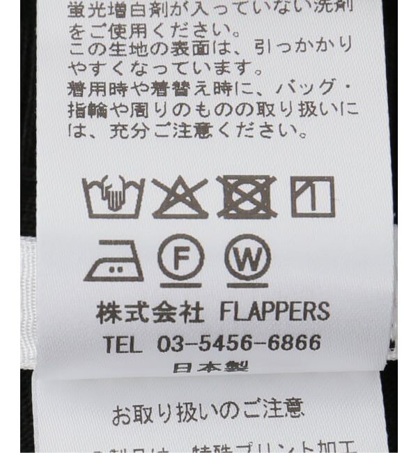 Spick and Span「《追加》manipuri / マニプリ Tシャツビスチェ」|Tシャツ・カットソー|