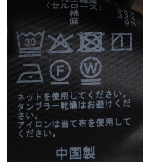 Spick and Span「オープンカラーシアージャケット」|その他|