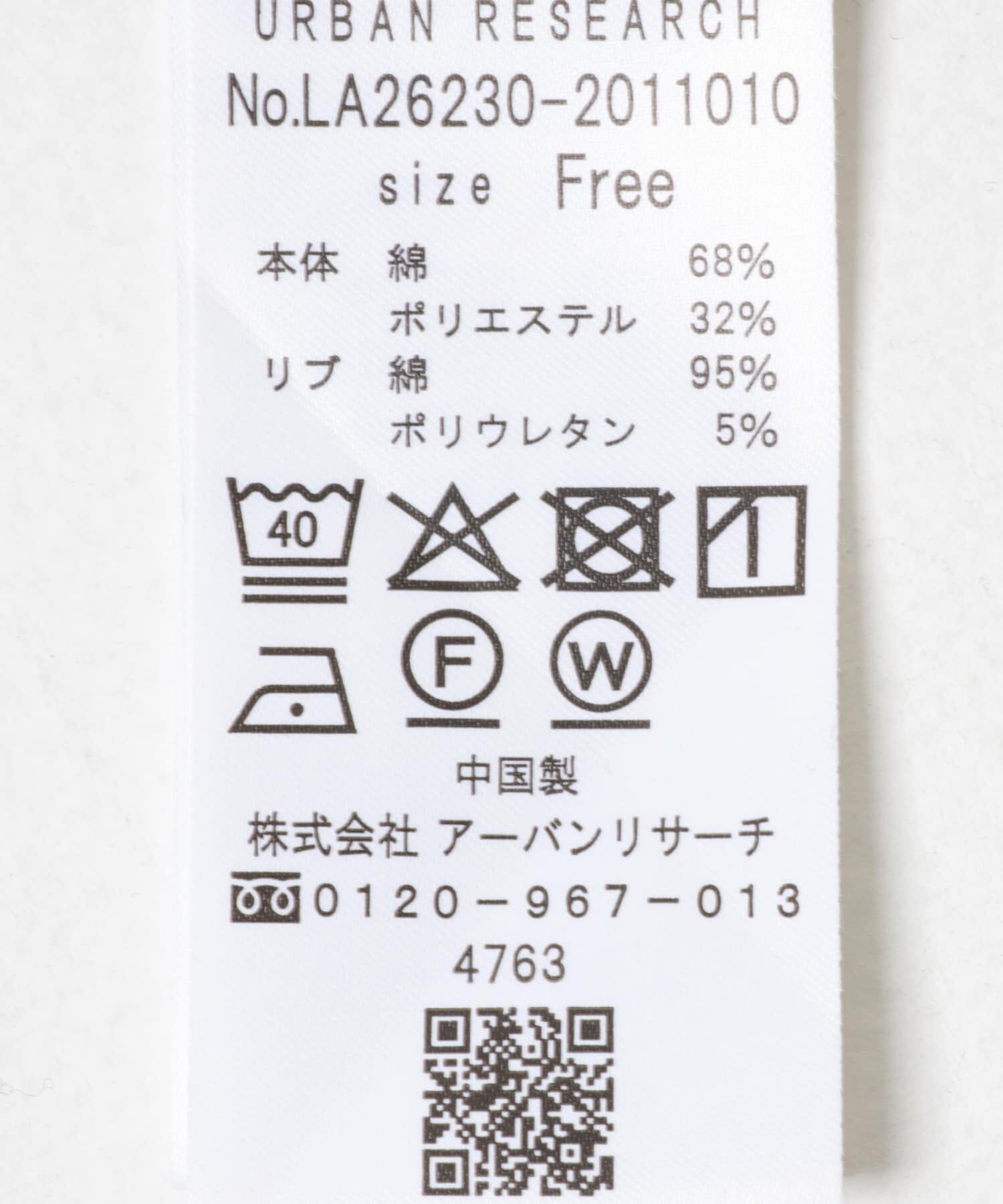 Sonny Label 「接触冷感タックスリーブプルオーバー」|Tシャツ・カットソー|