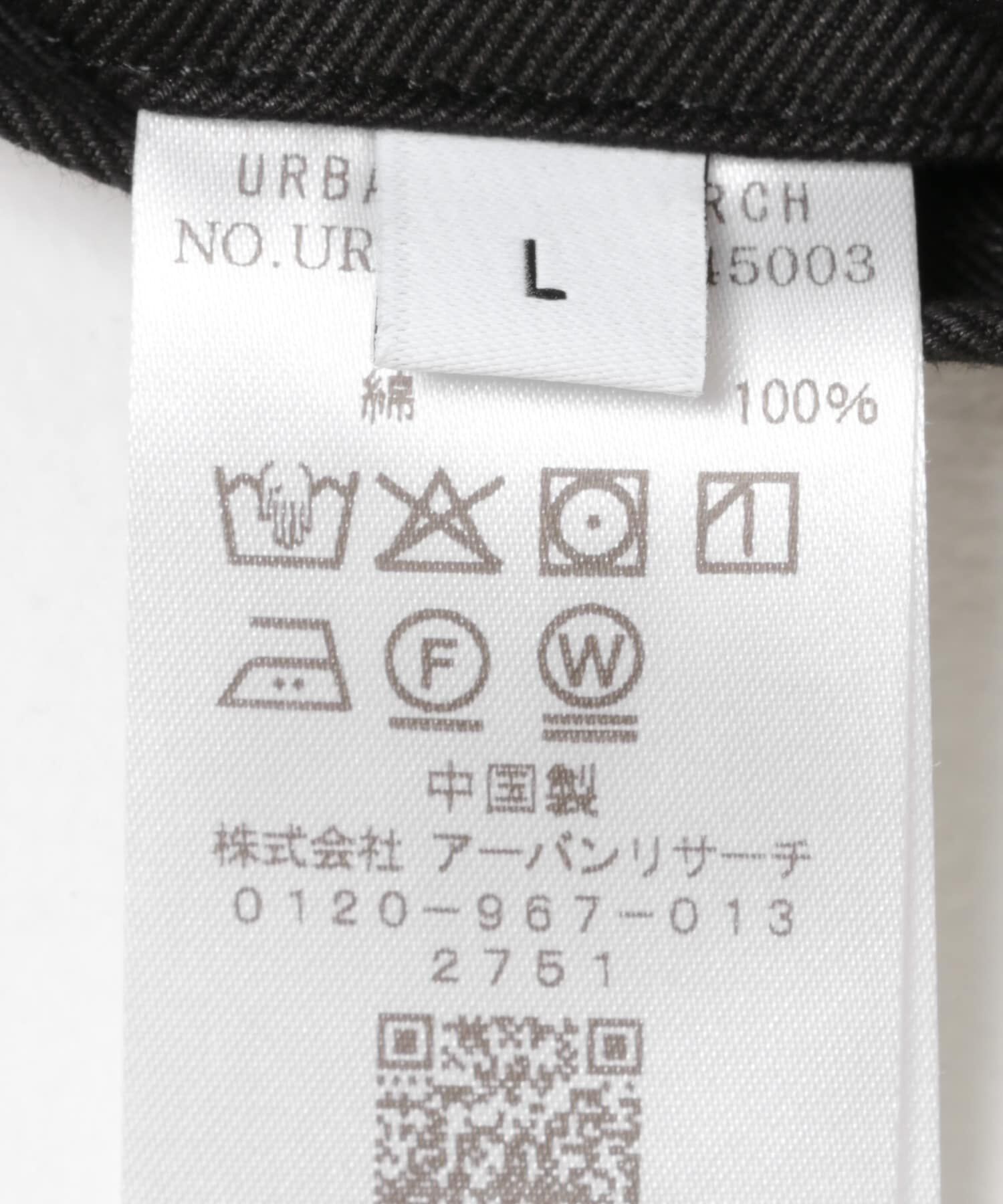 URBAN RESEARCH「CINCH BACK CHINO PANTS」|その他|