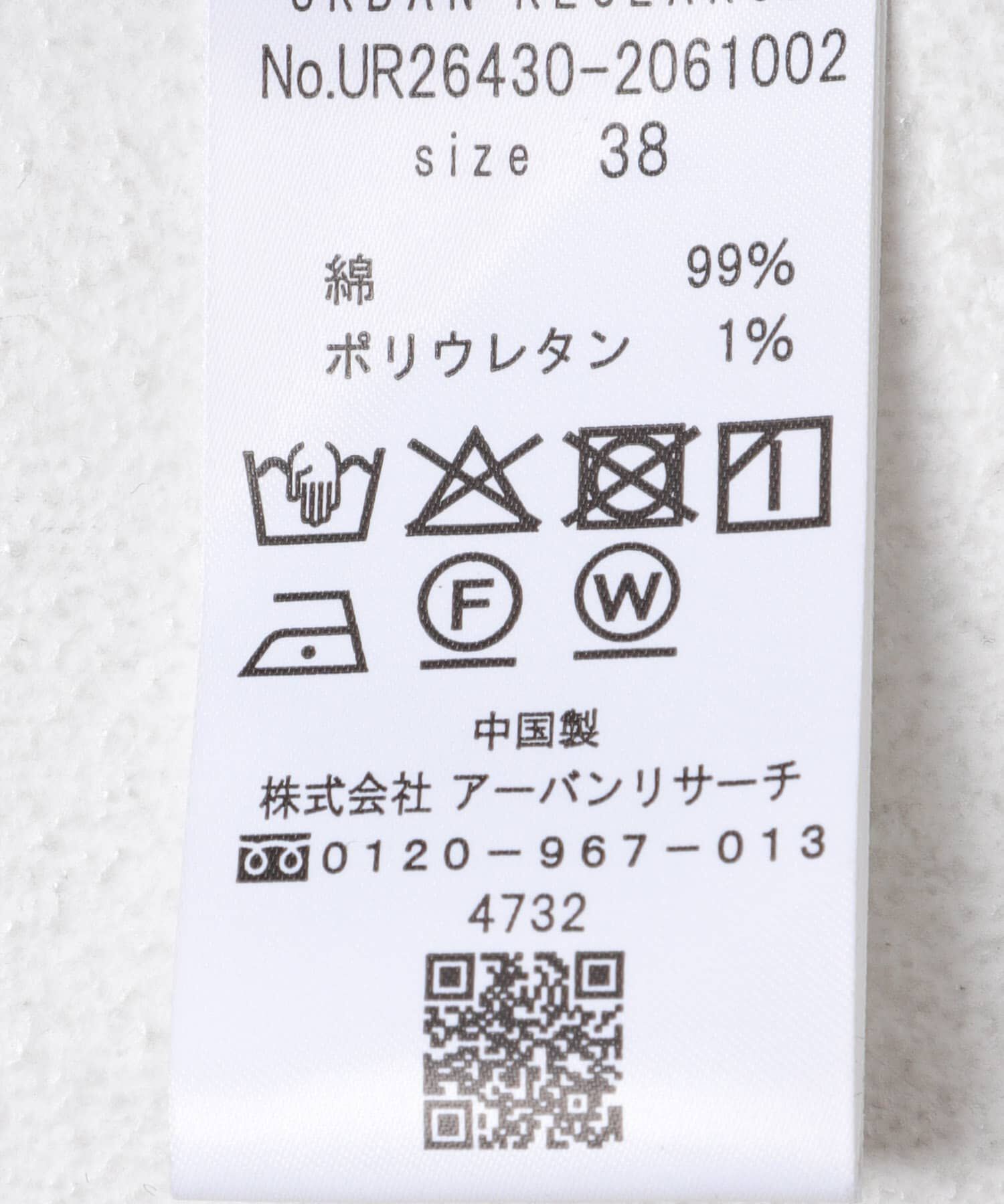URBAN RESEARCH「コーデュロイジャンパーワンピース」|ワンピース|