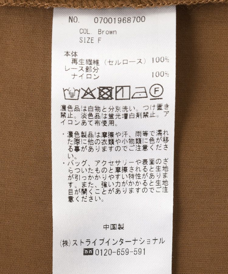 YECCA VECCA「レースキャミソール」|キャミソール|