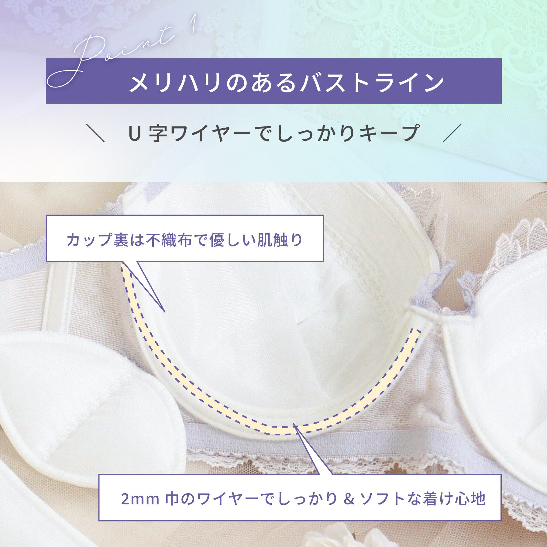 Risa Magli「セーヌ ブラジャー （B－C） ＜Side Shape（サイドシェイプ）＞」|インナー|