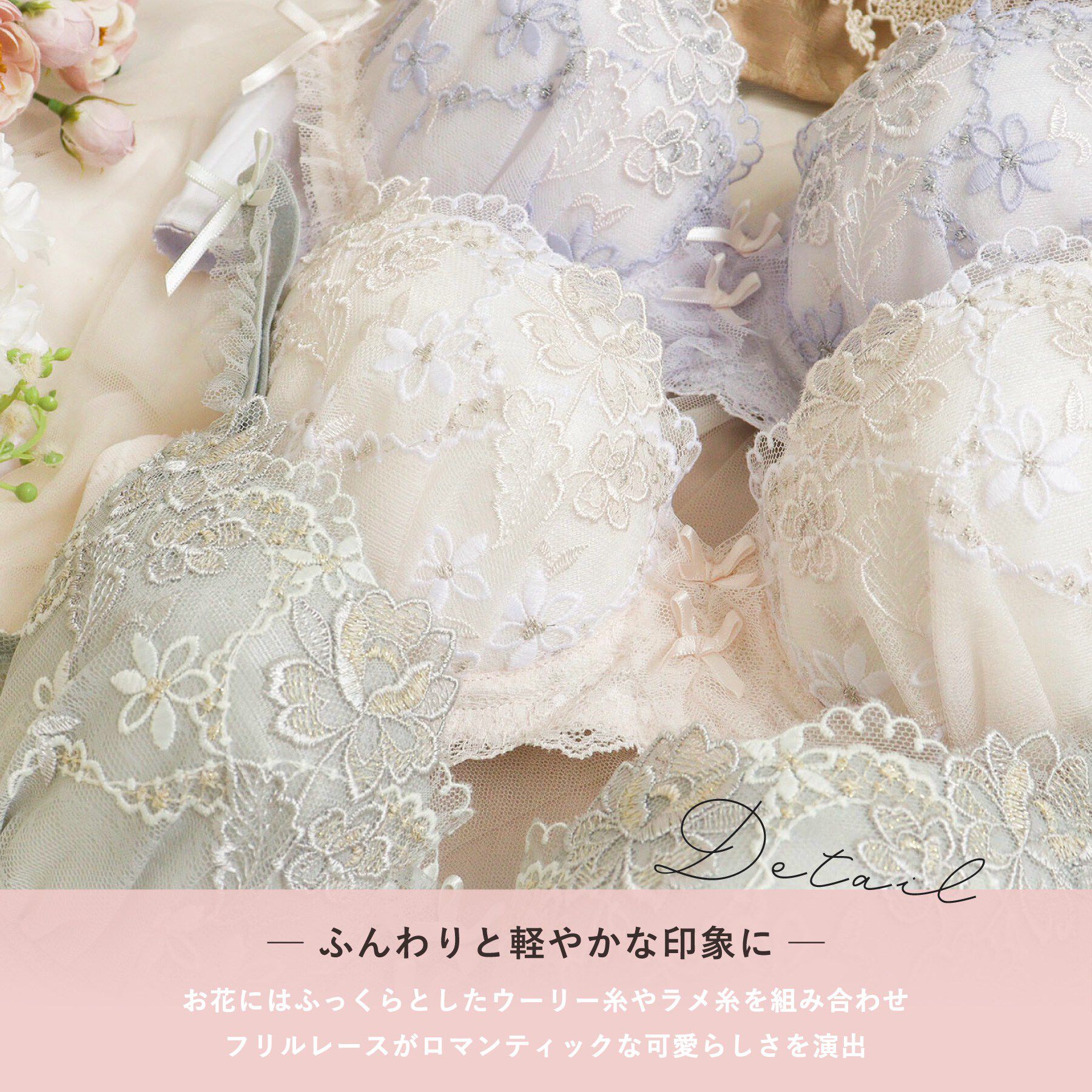 Risa Magli「セーヌ ブラジャー （G－H） ＜Glamor Bra／バストアップタイプ＞」|インナー|