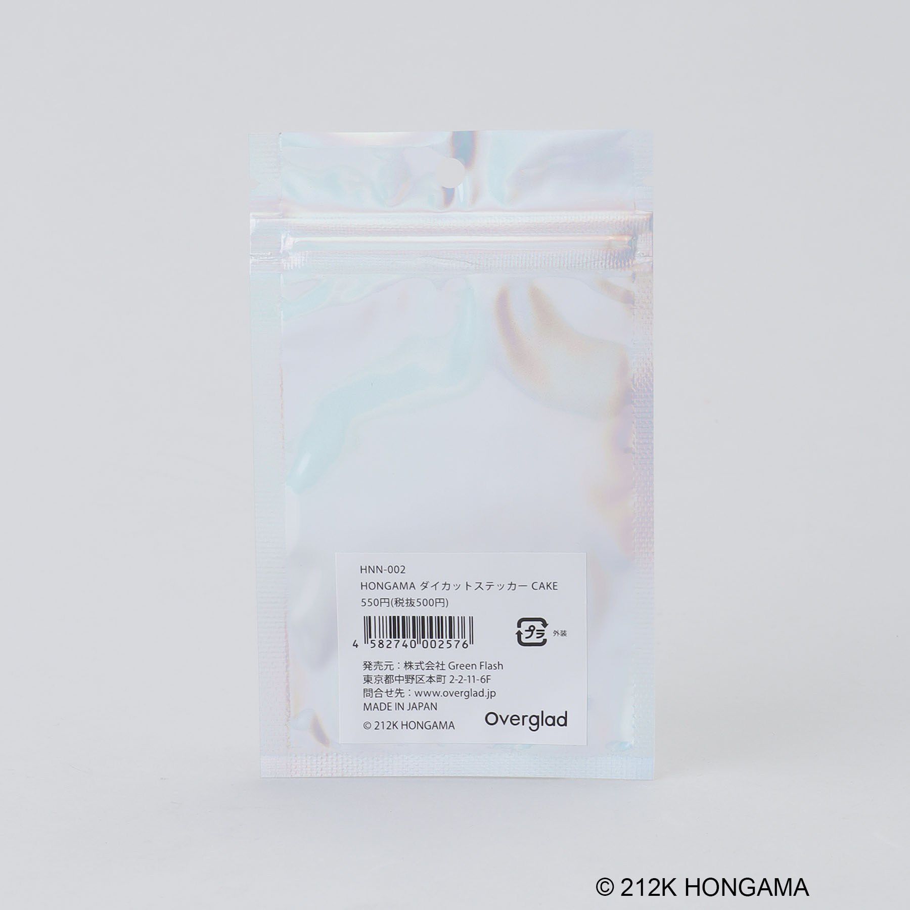 212 KITCHEN STORE「ダイカットステッカー CAKE ＜HONGAMA ホンガマ＞」|その他|
