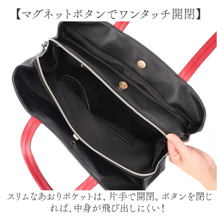 BACKYARD FAMILY「トートバッグ レディース きれいめ a4 通販 トートバック トート バッグ 通勤 ビジネス」|トートバッグ|