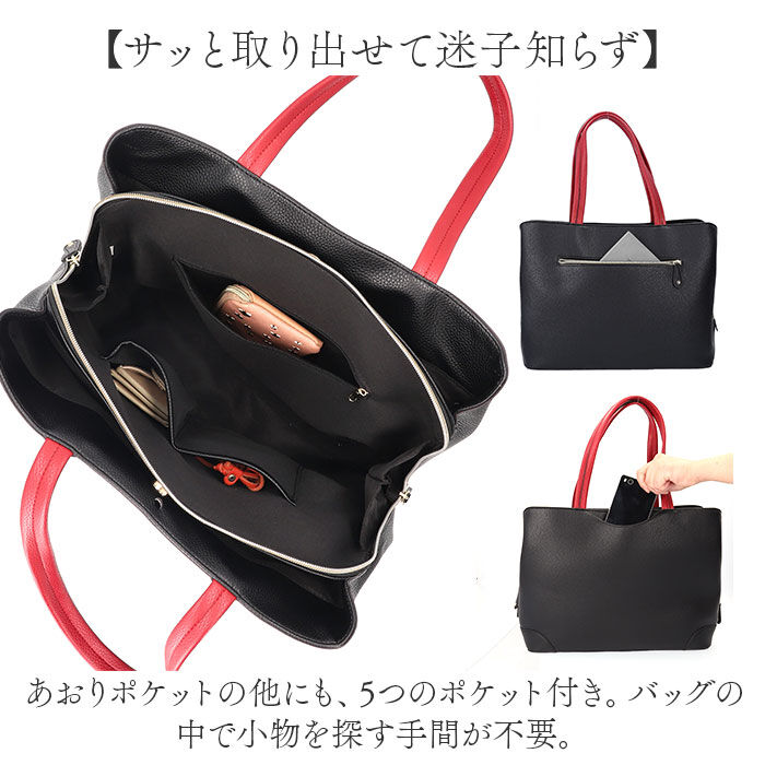 BACKYARD FAMILY「トートバッグ レディース きれいめ a4 通販 トートバック トート バッグ 通勤 ビジネス」|トートバッグ|