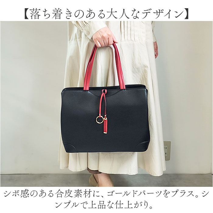 BACKYARD FAMILY「トートバッグ レディース きれいめ a4 通販 トートバック トート バッグ 通勤 ビジネス」|トートバッグ|
