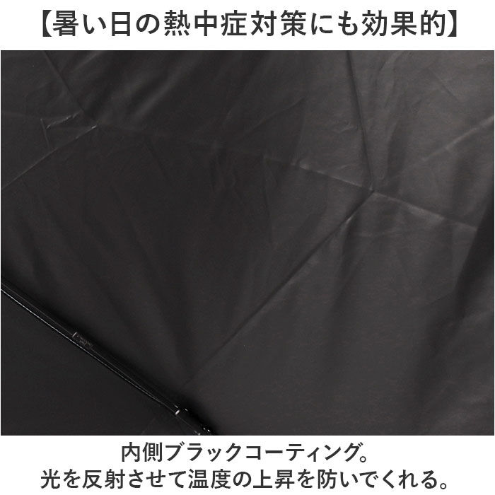 BACKYARD FAMILY「東レ サマーシールド 通販 日傘 完全遮光 折りたたみ 折りたたみ傘 バイカラー 傘 レディース」|傘|