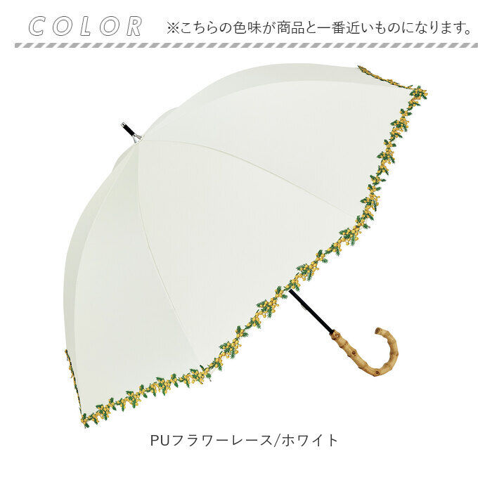 BACKYARD FAMILY「日傘 完全遮光 晴雨兼用 通販 ビコーズ 傘 晴雨 because バンブー 晴雨兼用傘 長傘」|傘|
