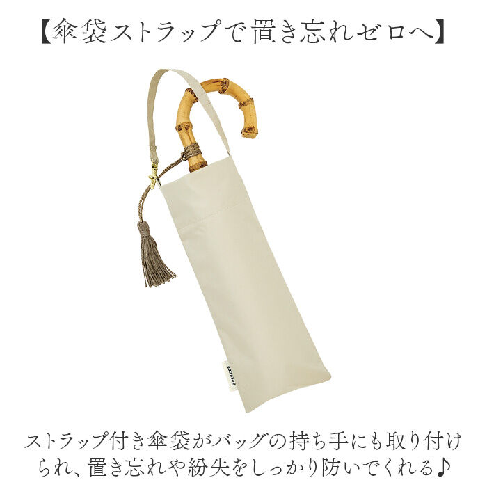 BACKYARD FAMILY「because ビコーズ 日傘 B-096834 通販 晴雨兼用傘 折りたたみ傘 折り畳み傘」|傘|