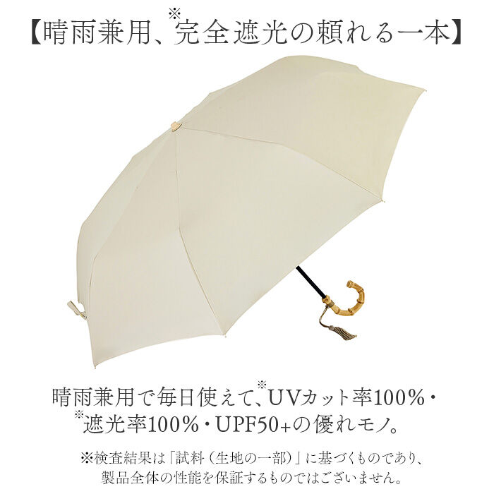 BACKYARD FAMILY「because ビコーズ 日傘 B-096834 通販 晴雨兼用傘 折りたたみ傘 折り畳み傘」|傘|