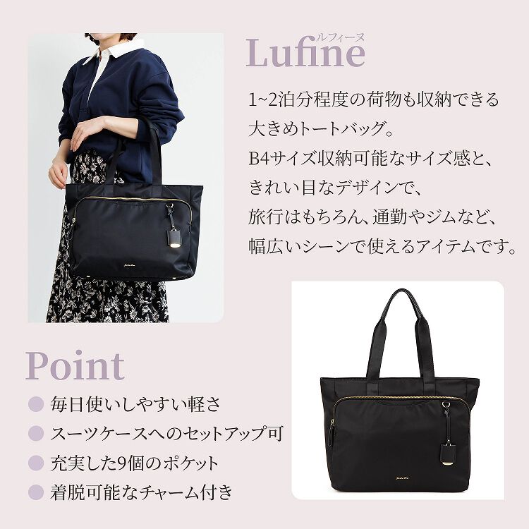  「Jewelna Rose ルフィーヌ・トラベルバッグ トートバッグ 16343」|トートバッグ|