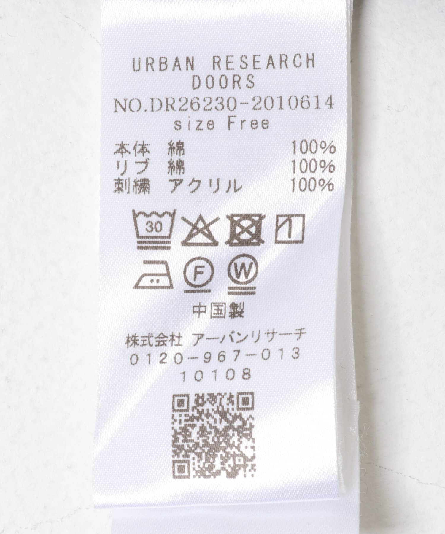 URBAN RESEARCH DOORS「刺繍ロゴTシャツ」|Tシャツ・カットソー|
