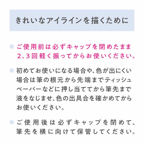 セザンヌ「セザンヌ 極細アイライナーEXプラス 00 ブラウンブラック (0.4mL)」|アイライナー|
