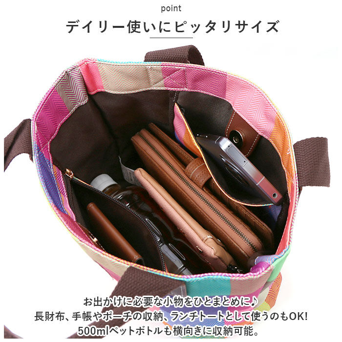 BACKYARD FAMILY「AVOCA アヴォカ トートバッグ ACT-003 通販 トートバック ミニバック ミニバッグ」|トートバッグ|