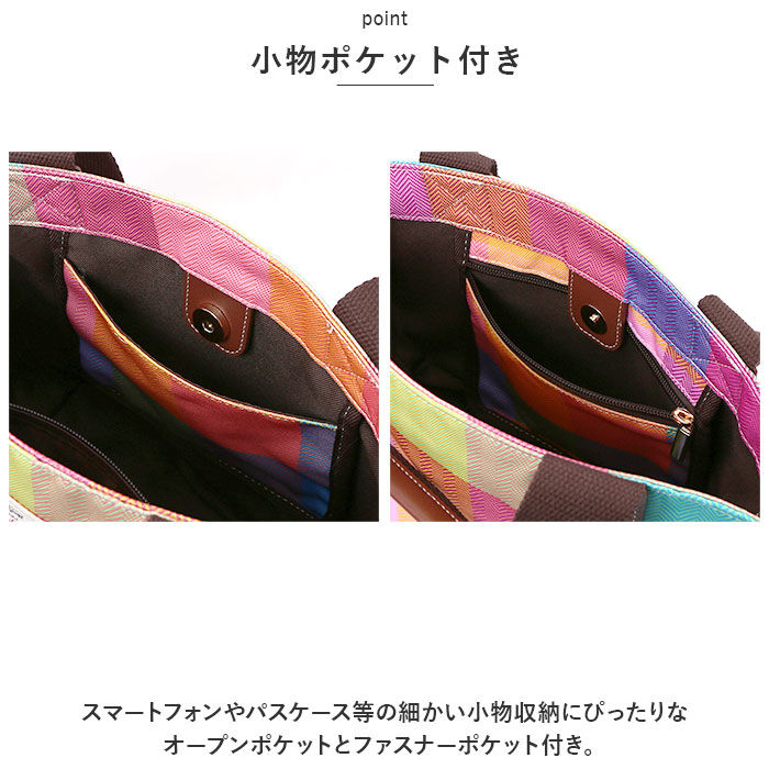BACKYARD FAMILY「AVOCA アヴォカ トートバッグ ACT-003 通販 トートバック ミニバック ミニバッグ」|トートバッグ|