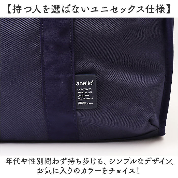 BACKYARD FAMILY「アネロ ボストン 2way ATM0952 通販 anello ボストンバッグ ボストンバック」|ボストンバッグ|