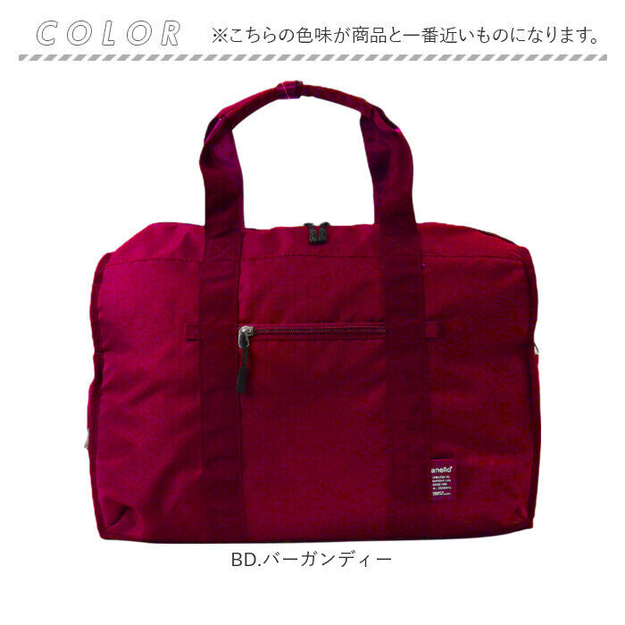 BACKYARD FAMILY「アネロ ボストン 2way ATM0952 通販 anello ボストンバッグ ボストンバック」|ボストンバッグ|