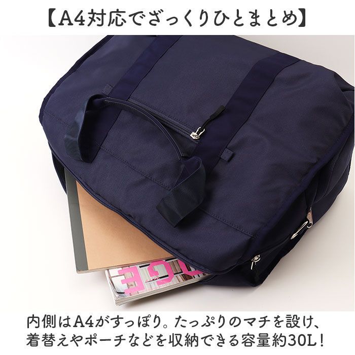 BACKYARD FAMILY「アネロ ボストン 2way ATM0952 通販 anello ボストンバッグ ボストンバック」|ボストンバッグ|