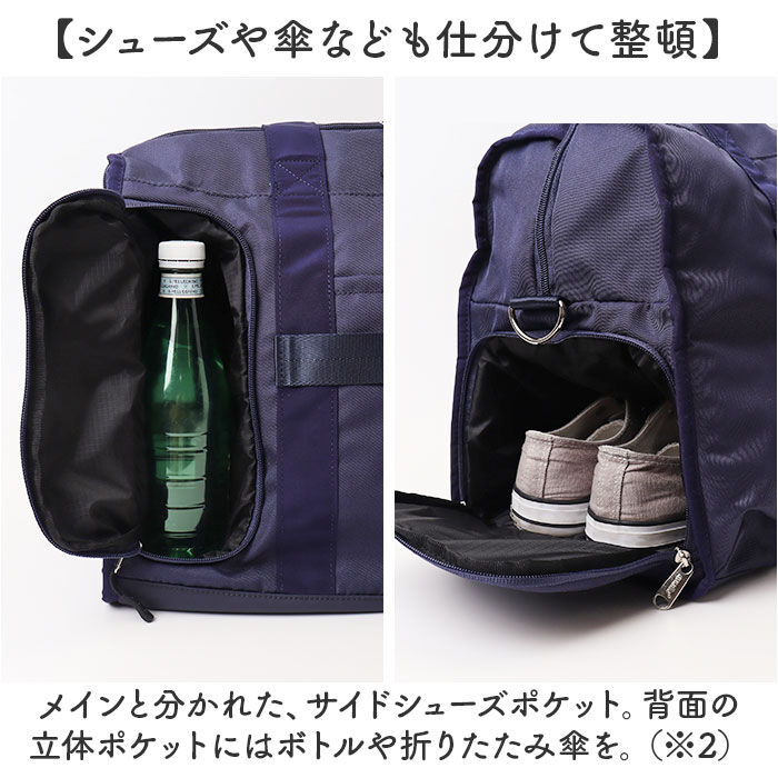 BACKYARD FAMILY「アネロ ボストン 2way ATM0952 通販 anello ボストンバッグ ボストンバック」|ボストンバッグ|