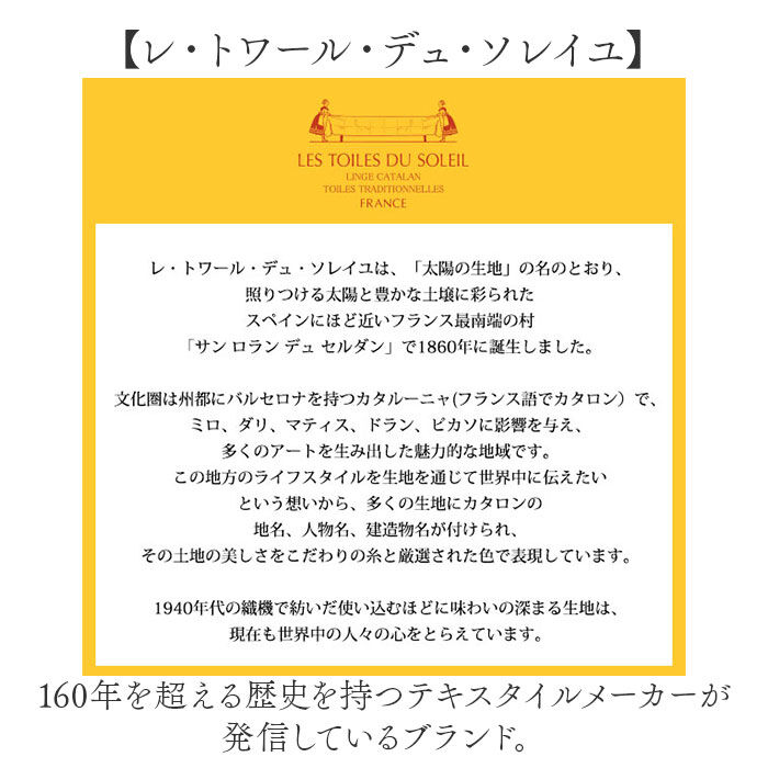 BACKYARD FAMILY「Les Toiles Du Soleil リュック S 通販 リュックサック デイパック」|リュック|