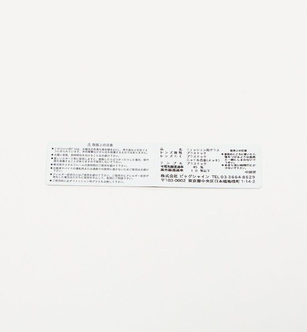 UNITED ARROWS green label relaxing「＜noeyedia＞NE437 メガネ」|メガネ|