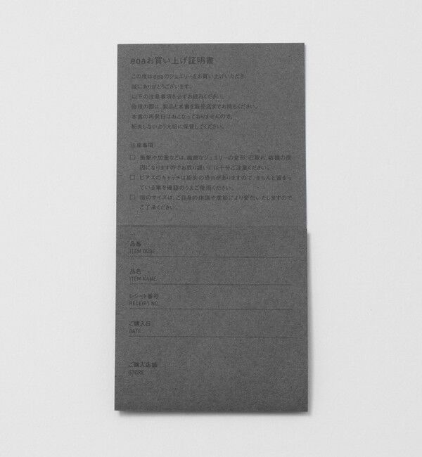 BEAUTY&YOUTH UNITED ARROWS「＜eoa＞パターン スリム チェーン ネックレス」|ネックレス|