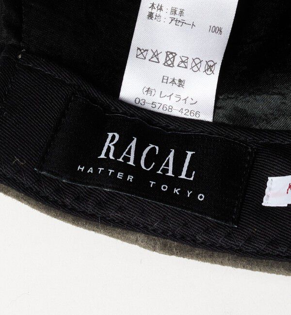 BEAUTY&YOUTH UNITED ARROWS「【別注】＜Racal＞スエード キャップ」|キャップ・キャスケット|