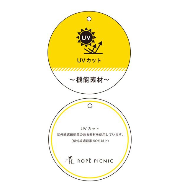 Rope&rsquo;Picnic「トタンテレコ Iラインリブニットスカート」|スカート|