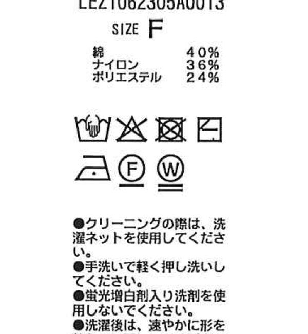  「ニュアンスボタンフリルカーディガン」|カーディガン|