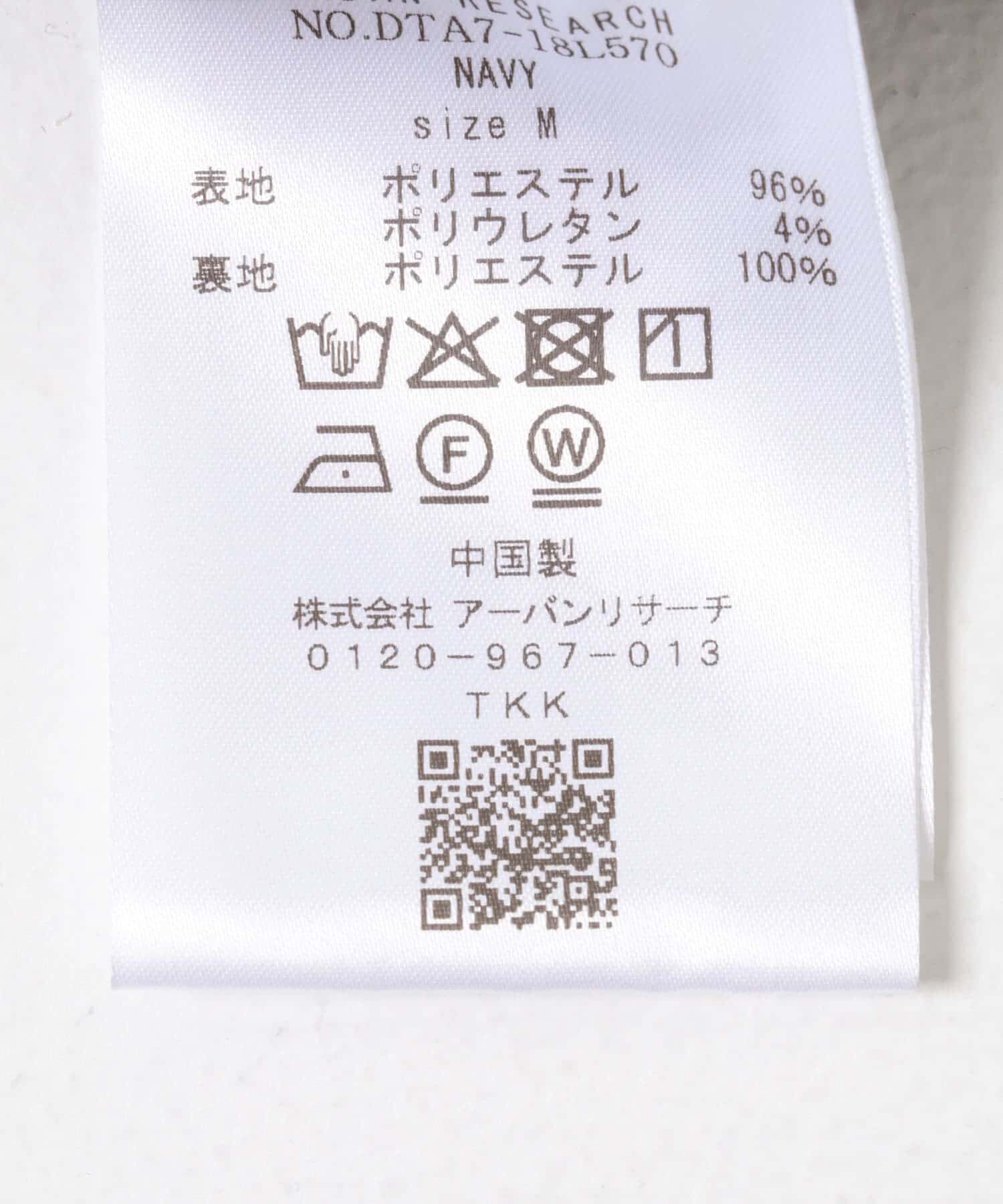 URBAN RESEARCH DOORS「LIFE STYLE TAILOR　ツイルストレッチジャケット」|その他|