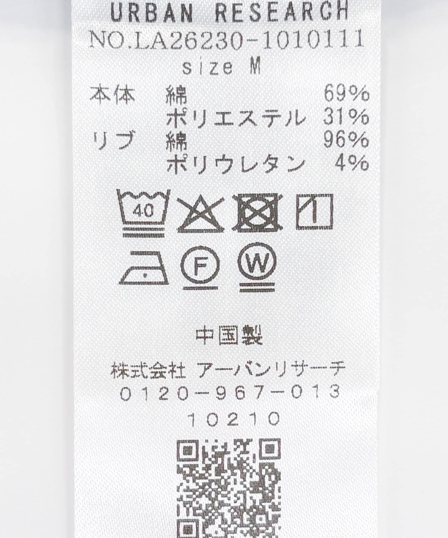 Sonny Label 「ワッフルヘンリーネックTシャツ」|Tシャツ・カットソー|