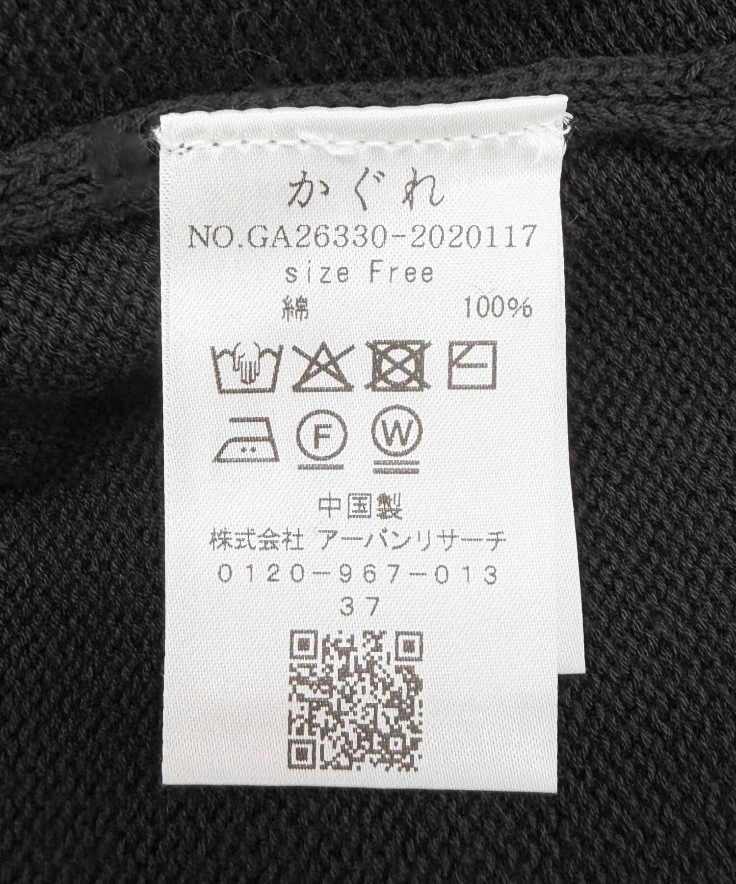 かぐれ「ドライコットンボートネックニット」|ニット・セーター|