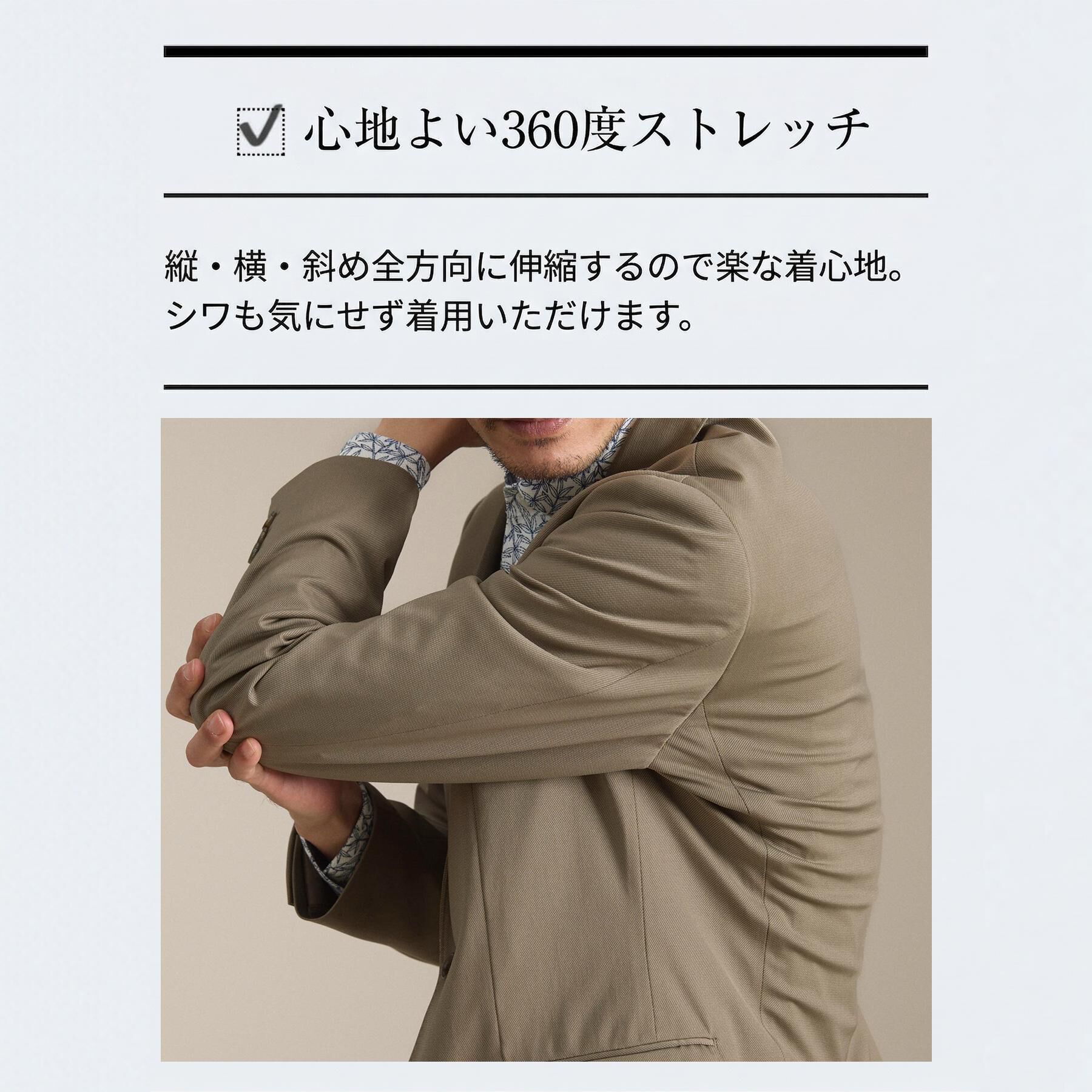 TAKEO KIKUCHI「【360&deg;ストレッチ／軽量】None Of Stress ライト ジャケット（セットアップ対応）」|テーラードジャケット|
